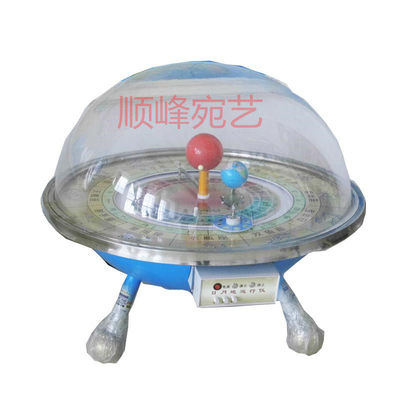 日地月运行仪与太阳系天体仪 卓越的教学演示电动模型推荐