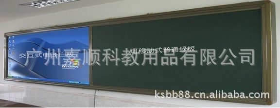 顺牌科教 无尘环保教学新选择，工厂直销惠及千万课堂